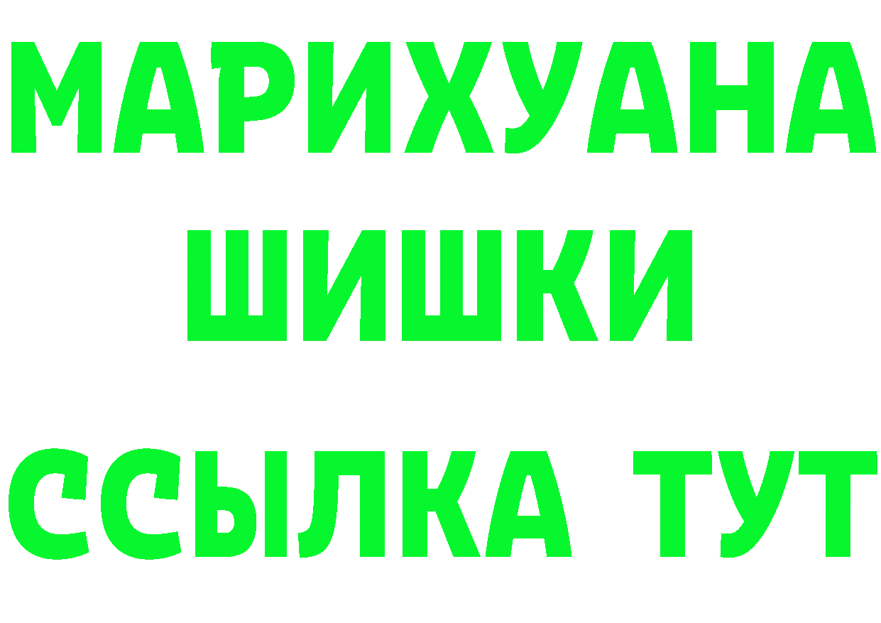 Альфа ПВП VHQ ONION даркнет omg Торжок