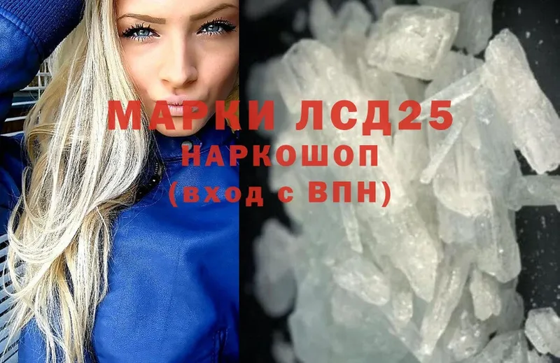 продажа наркотиков  Торжок  Лсд 25 экстази ecstasy 