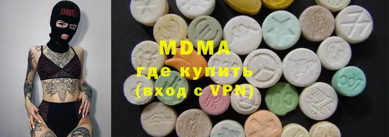 MDMA Molly  купить наркоту  Торжок 